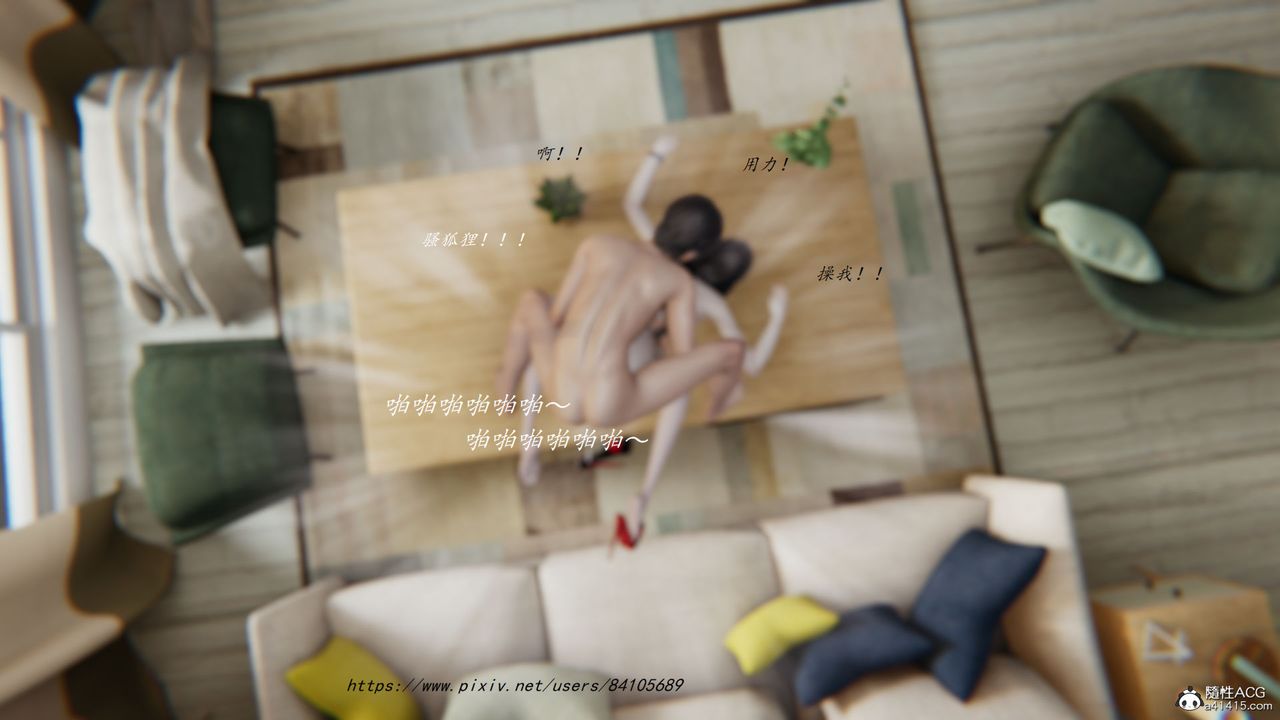 [3D]邪恶人生X第26话