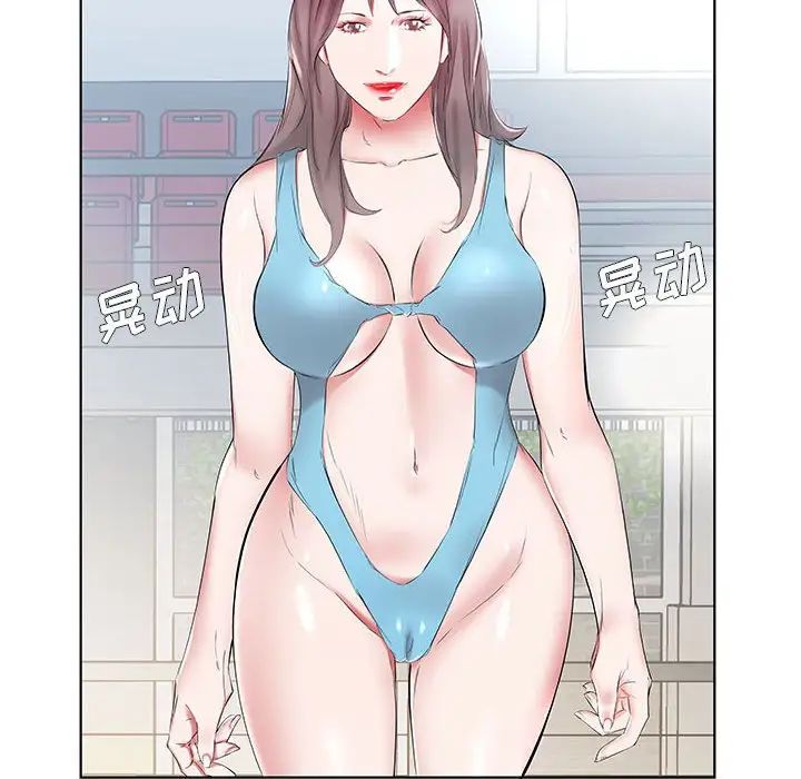 假戏真做第34话