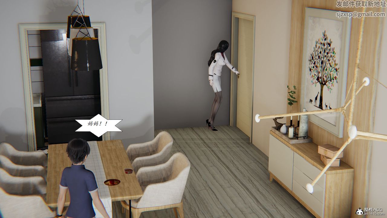 [3D]邪恶人生X第27话