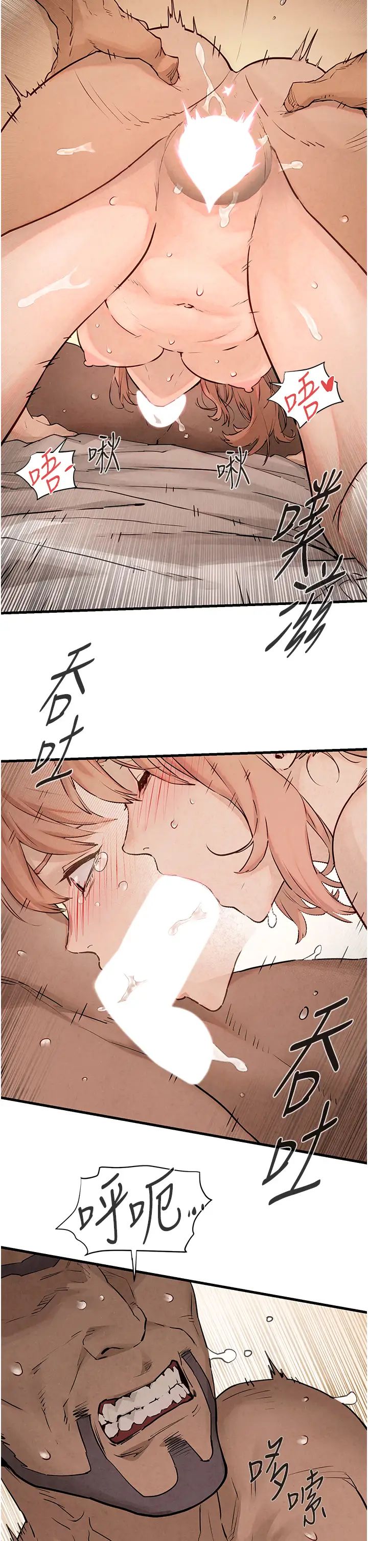 慾海交锋第8话-现出原形的VIP慾女