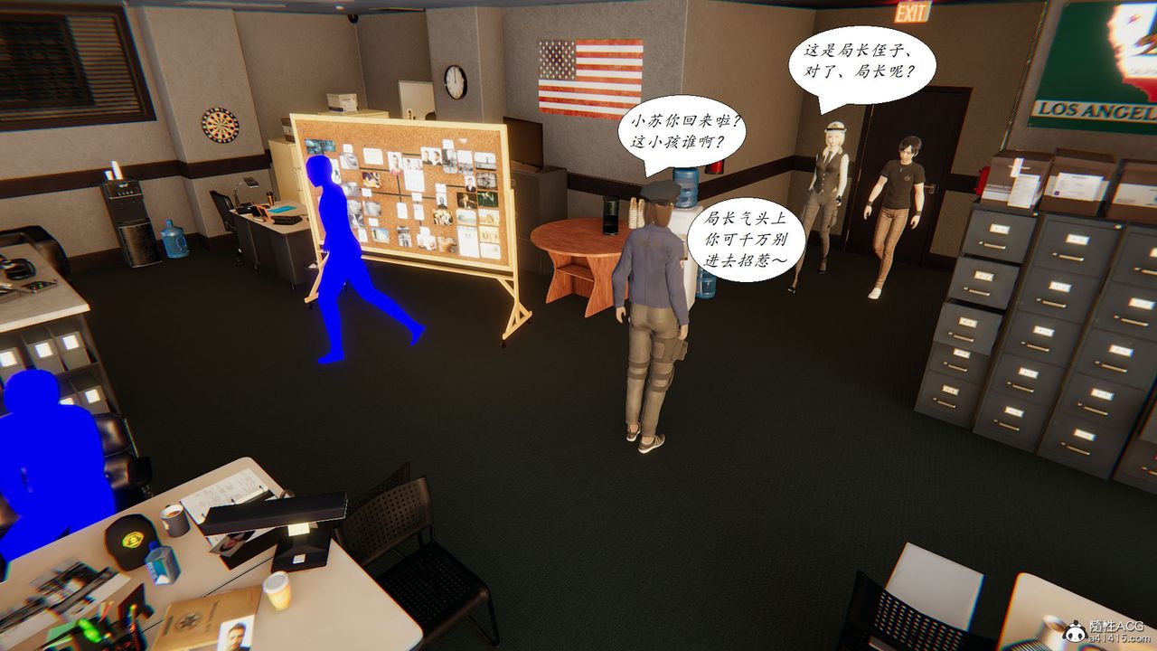 [3D]邪恶人生X第27话