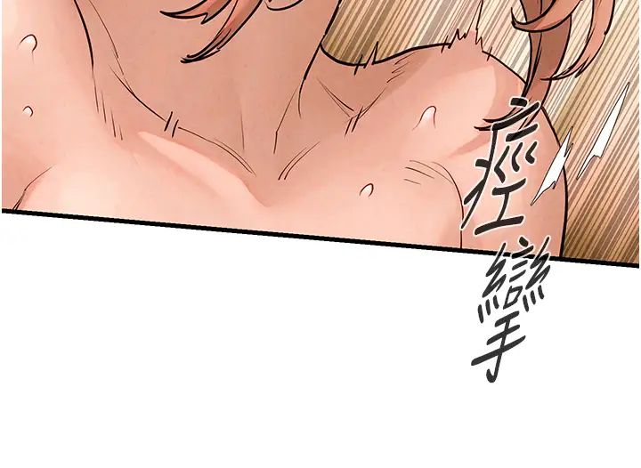 慾海交锋第8话-现出原形的VIP慾女