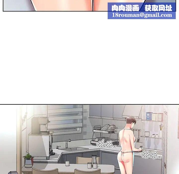 假戏真做第34话