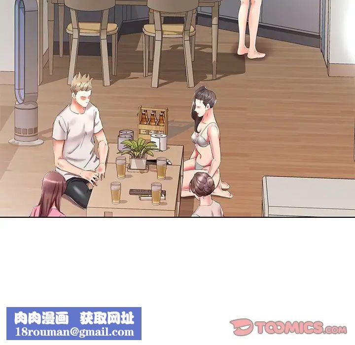 假戏真做第34话