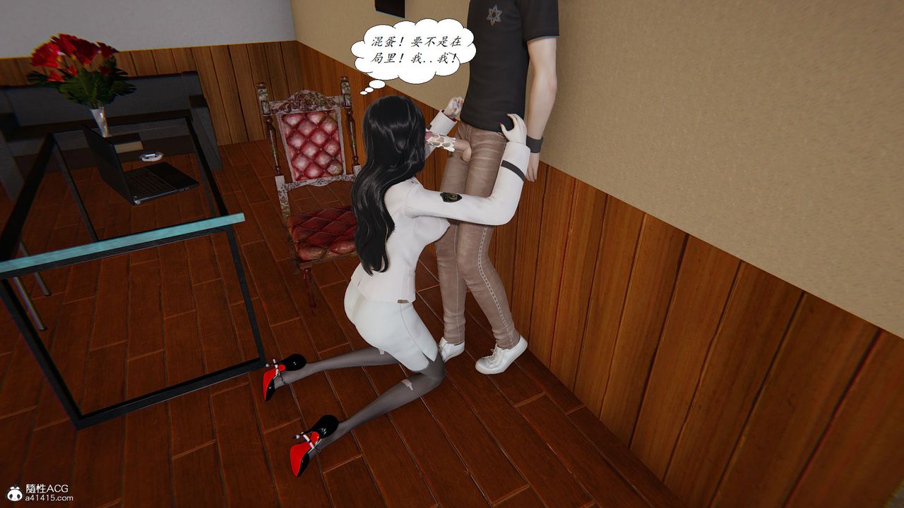 [3D]邪恶人生X第27话