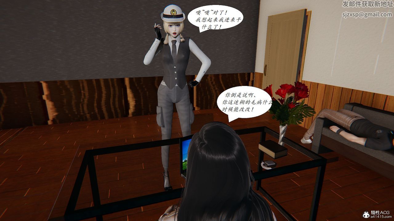 [3D]邪惡人生X第27話