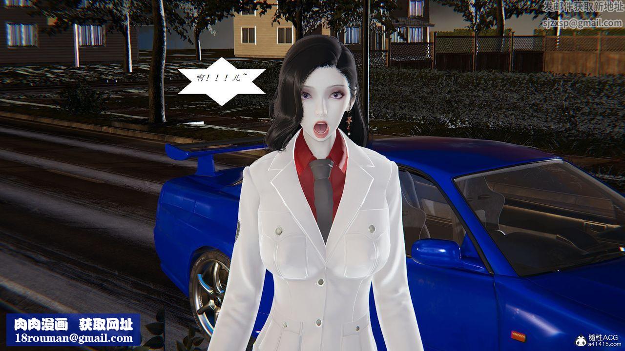 [3D]邪恶人生X第27话