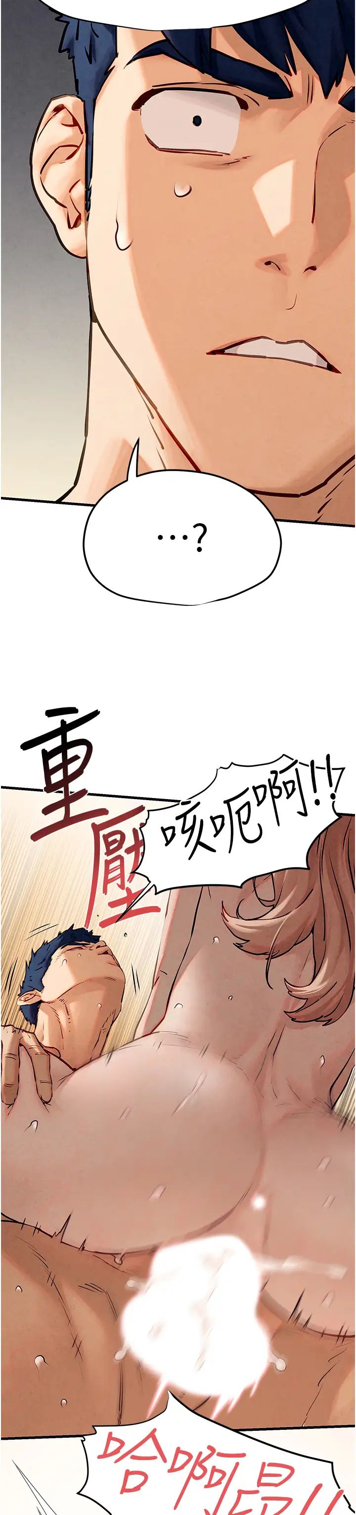 慾海交锋第9话-等我爽完就把你杀瞭