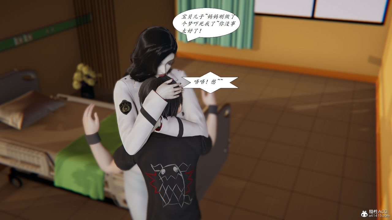 [3D]邪恶人生X第28话-最终话