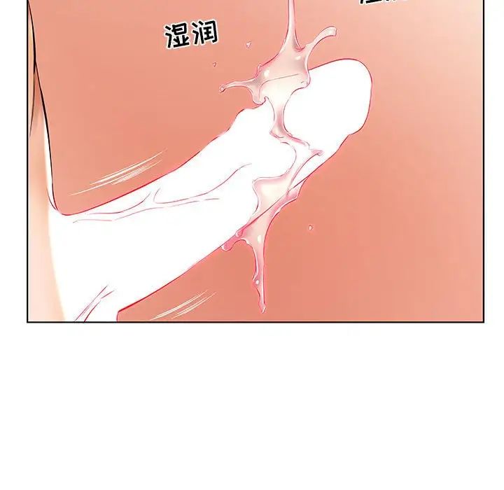 假戏真做第35话