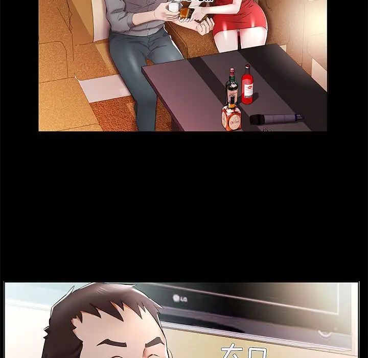 假戏真做第35话