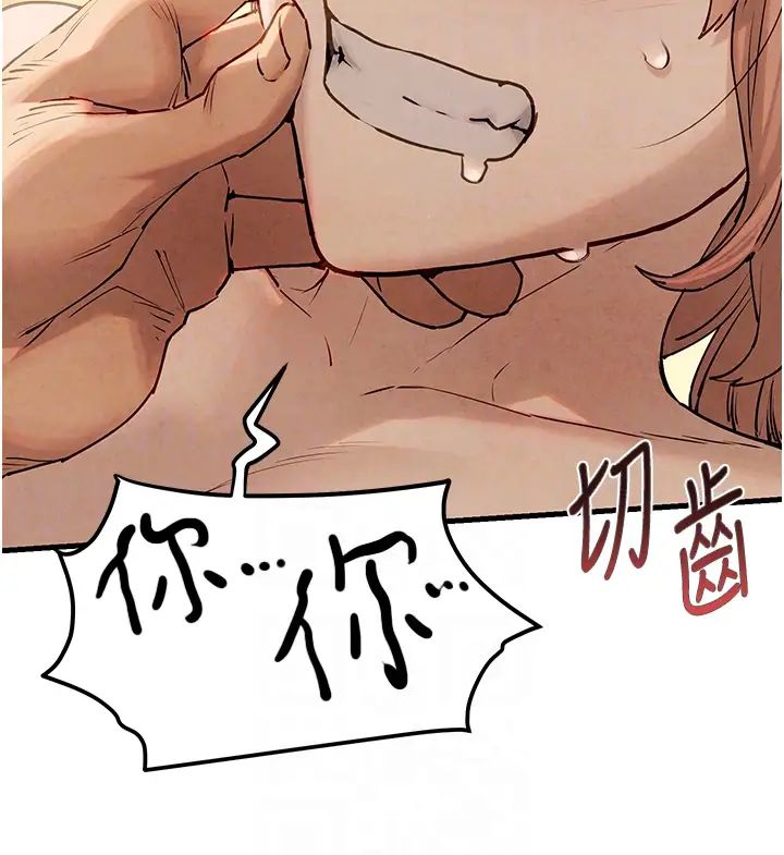 慾海交锋第9话-等我爽完就把你杀瞭