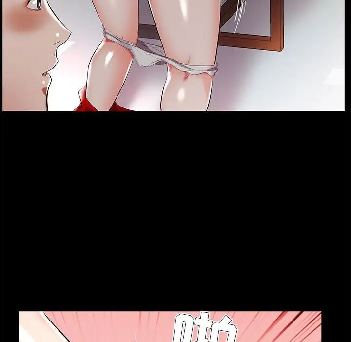 假戲真做第35话