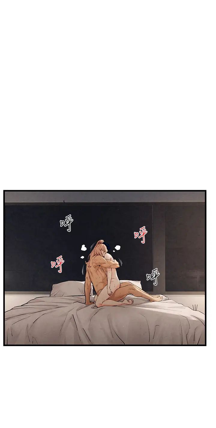 慾海交鋒第9話-等我爽完就把你殺瞭