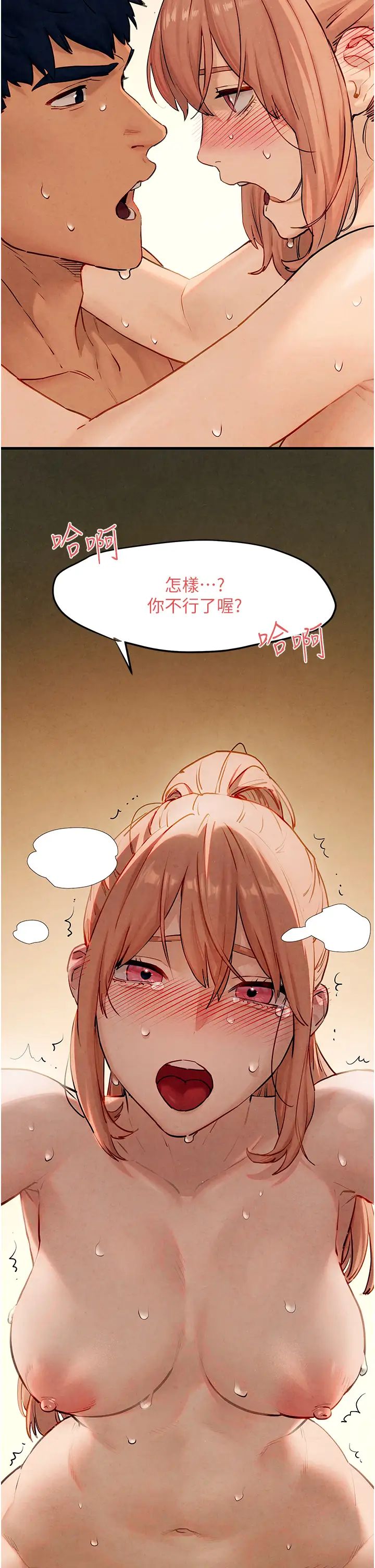 慾海交锋第9话-等我爽完就把你杀瞭