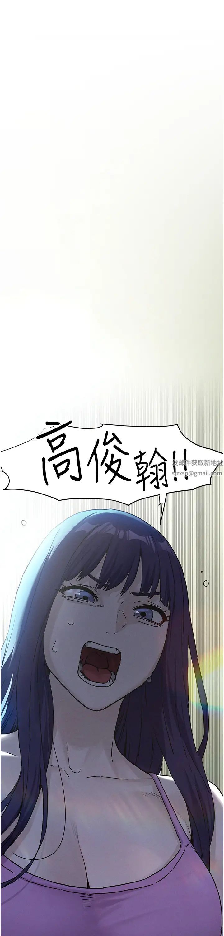 慾海交锋第10话-教大小姐重新做人