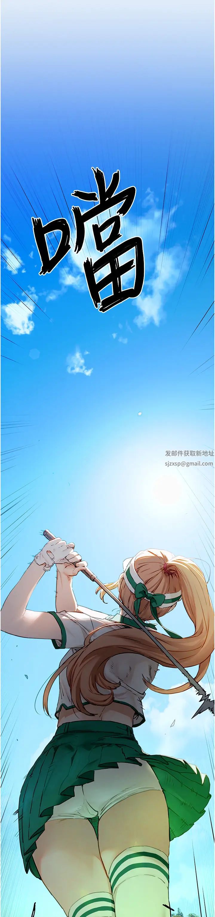 慾海交锋第10话-教大小姐重新做人