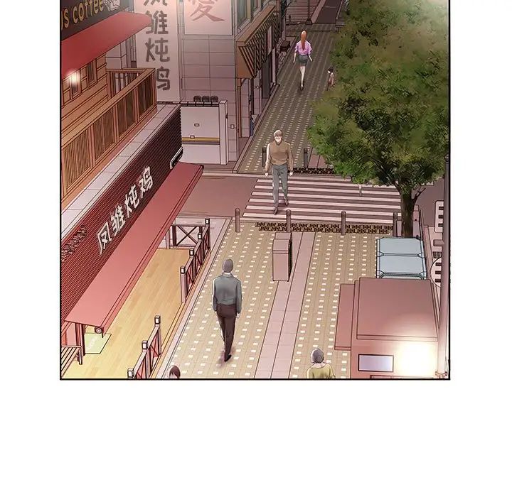 假戏真做第35话