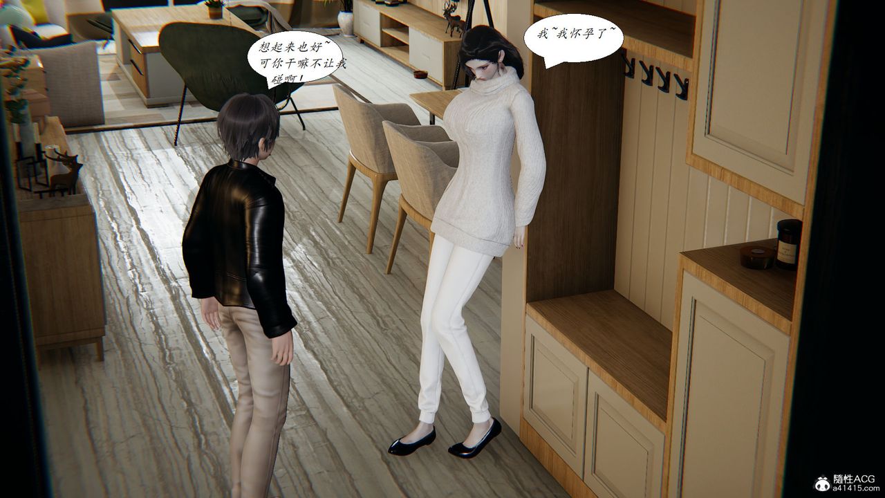 [3D]邪恶人生X第28话-最终话