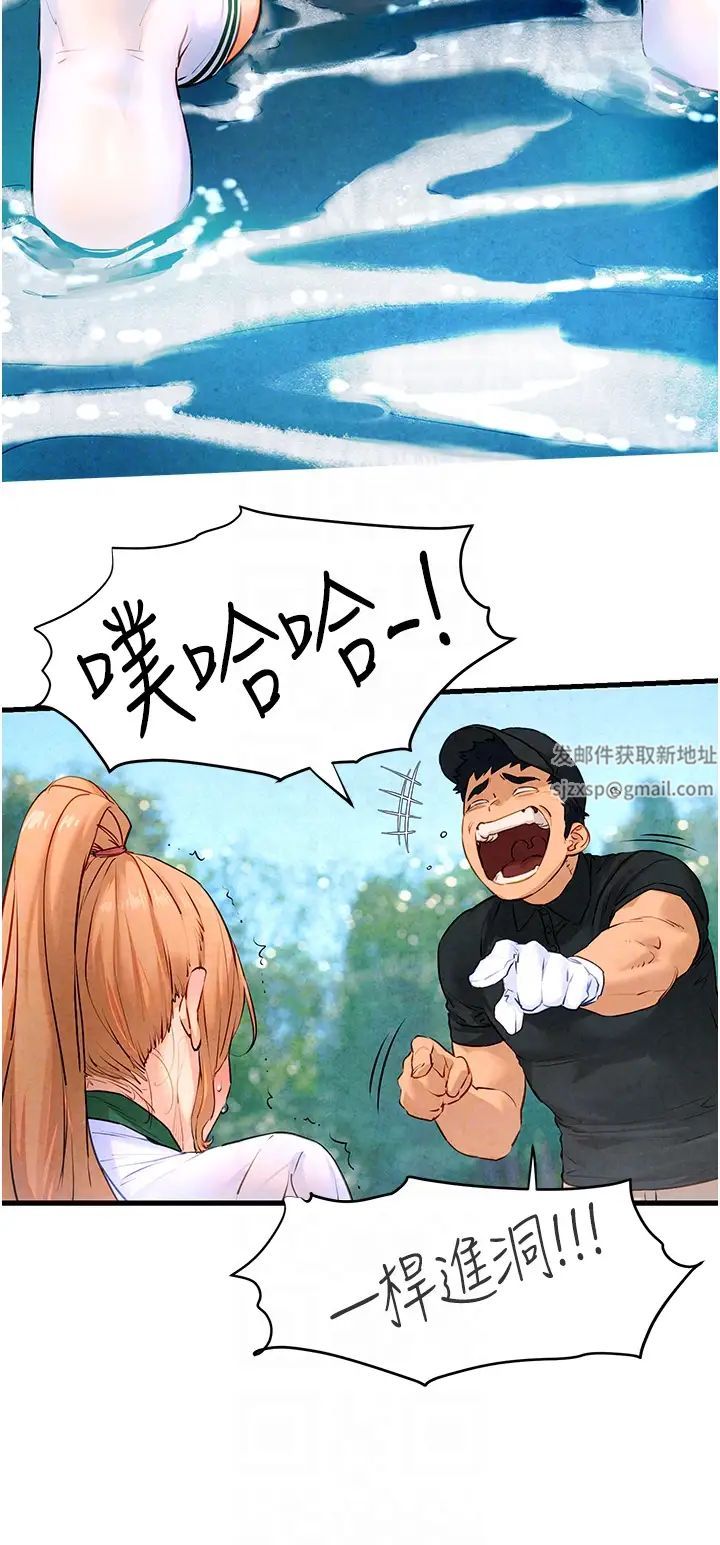 慾海交锋第10话-教大小姐重新做人