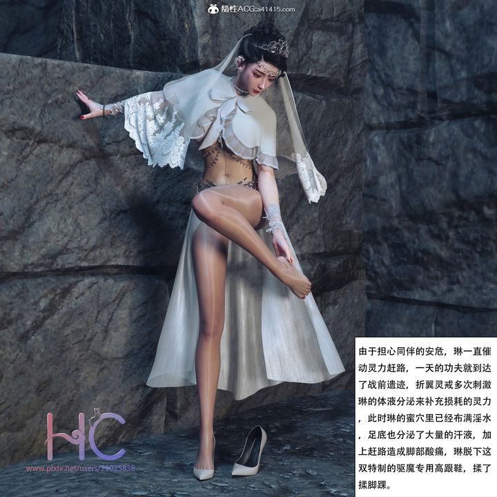 [3D]魔姬手札第01话