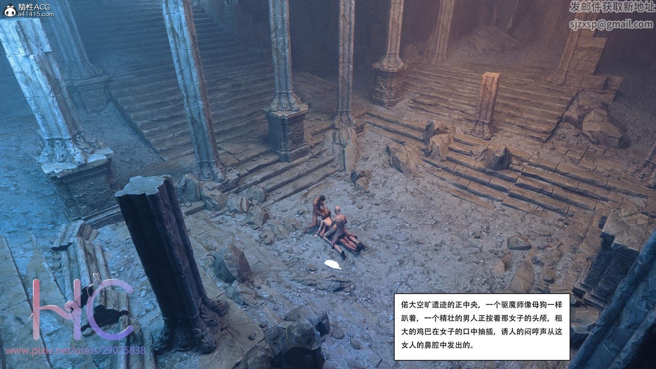 [3D]魔姬手札第01话