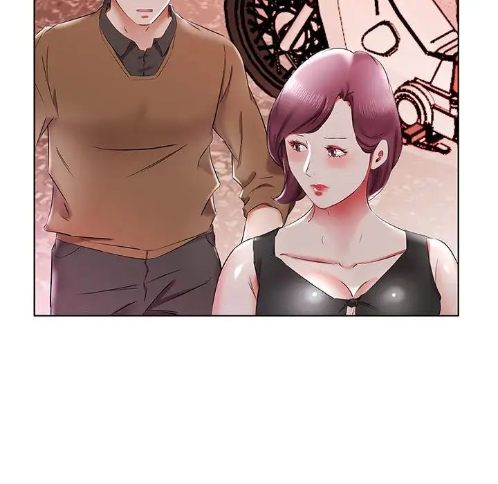 假戏真做第35话