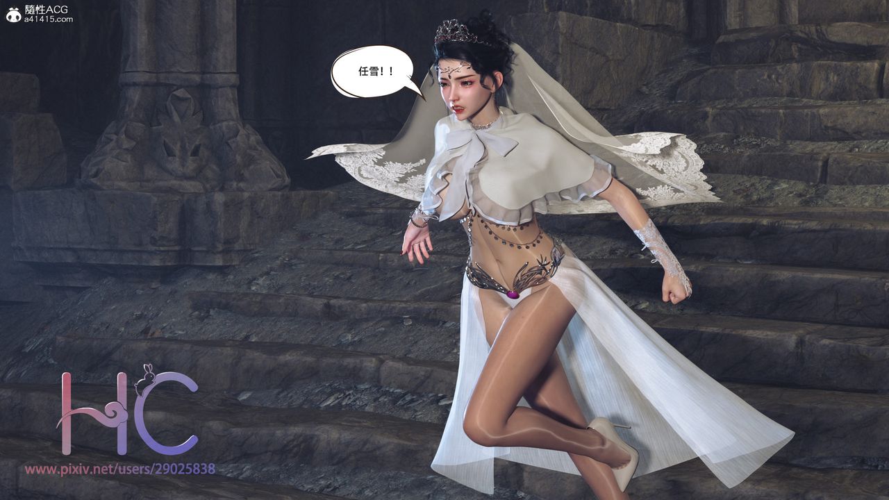 [3D]魔姬手劄第01話