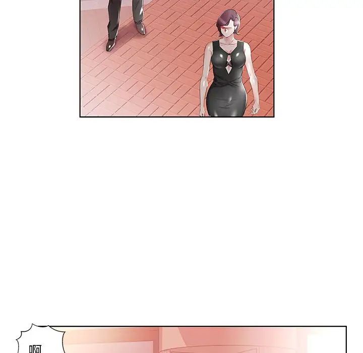 假戏真做第36话