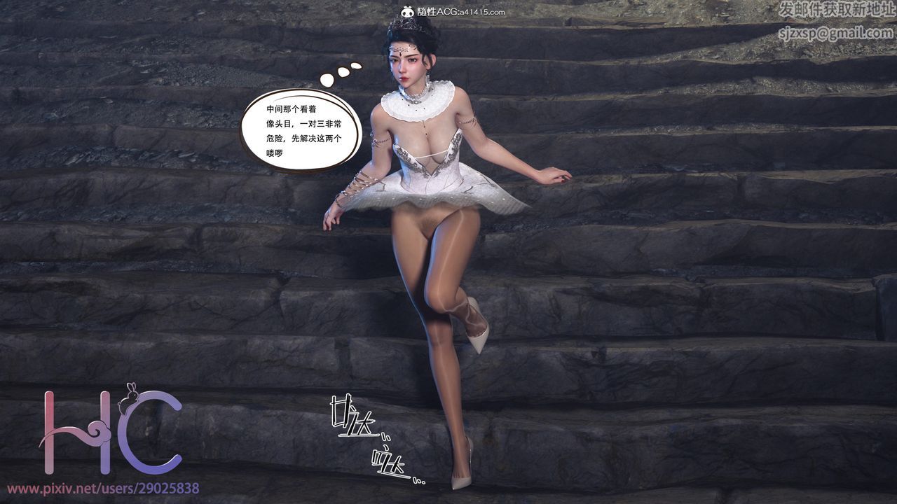 [3D]魔姬手札第01话