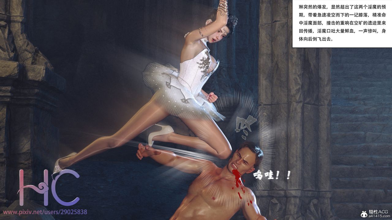 [3D]魔姬手札第01话