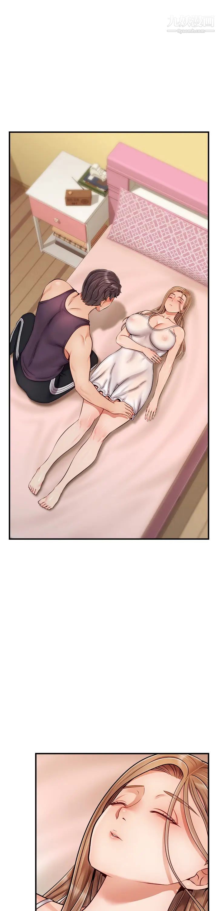 爸爸,請進!第27話-占有我的第一次