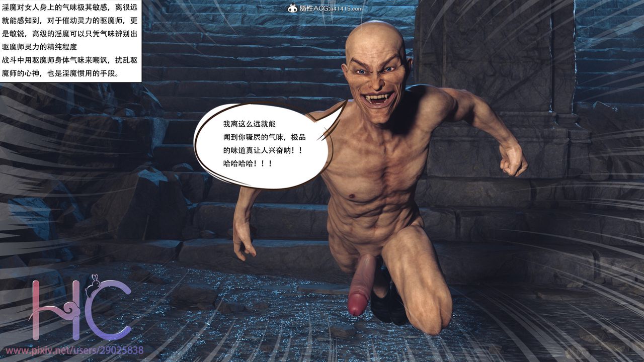 [3D]魔姬手札第01话