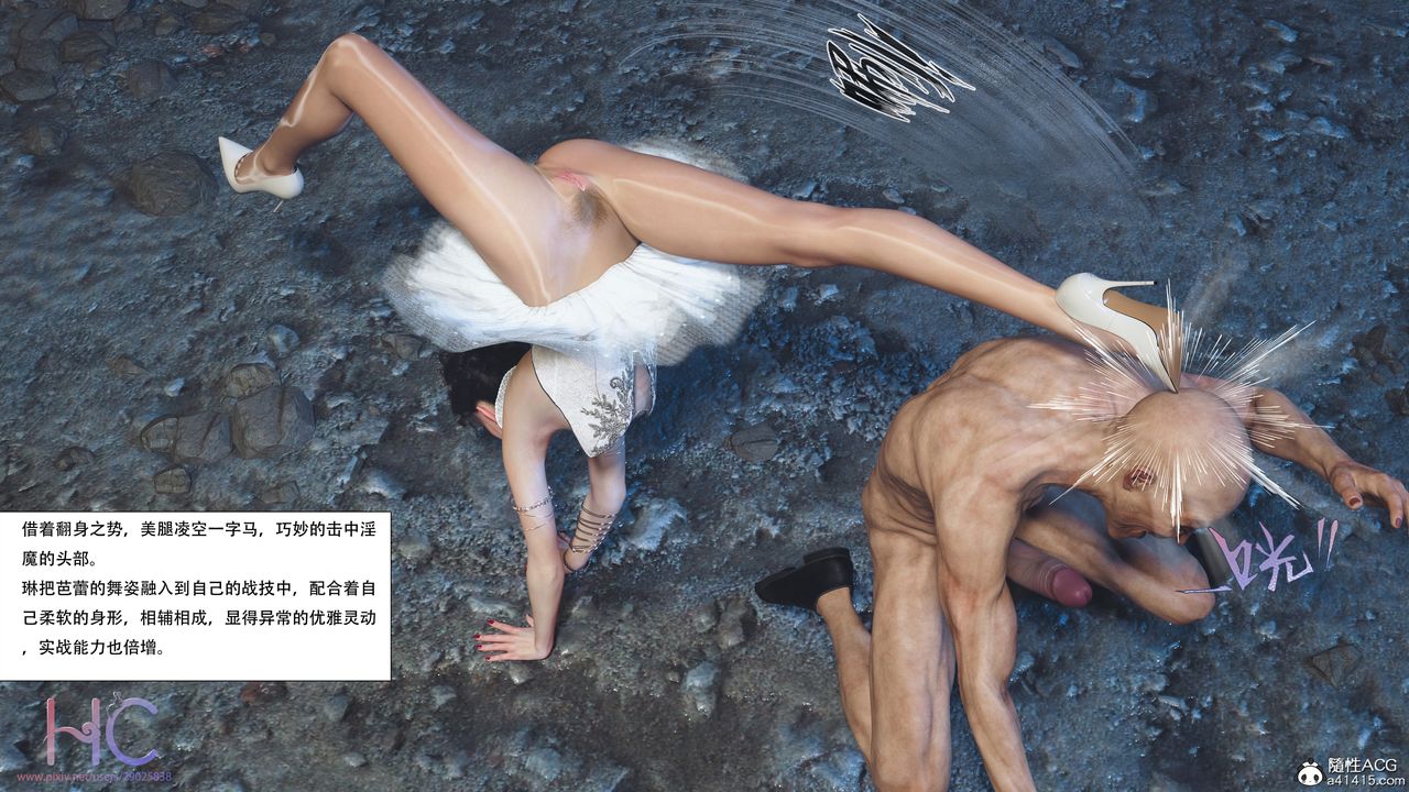 [3D]魔姬手札第01话