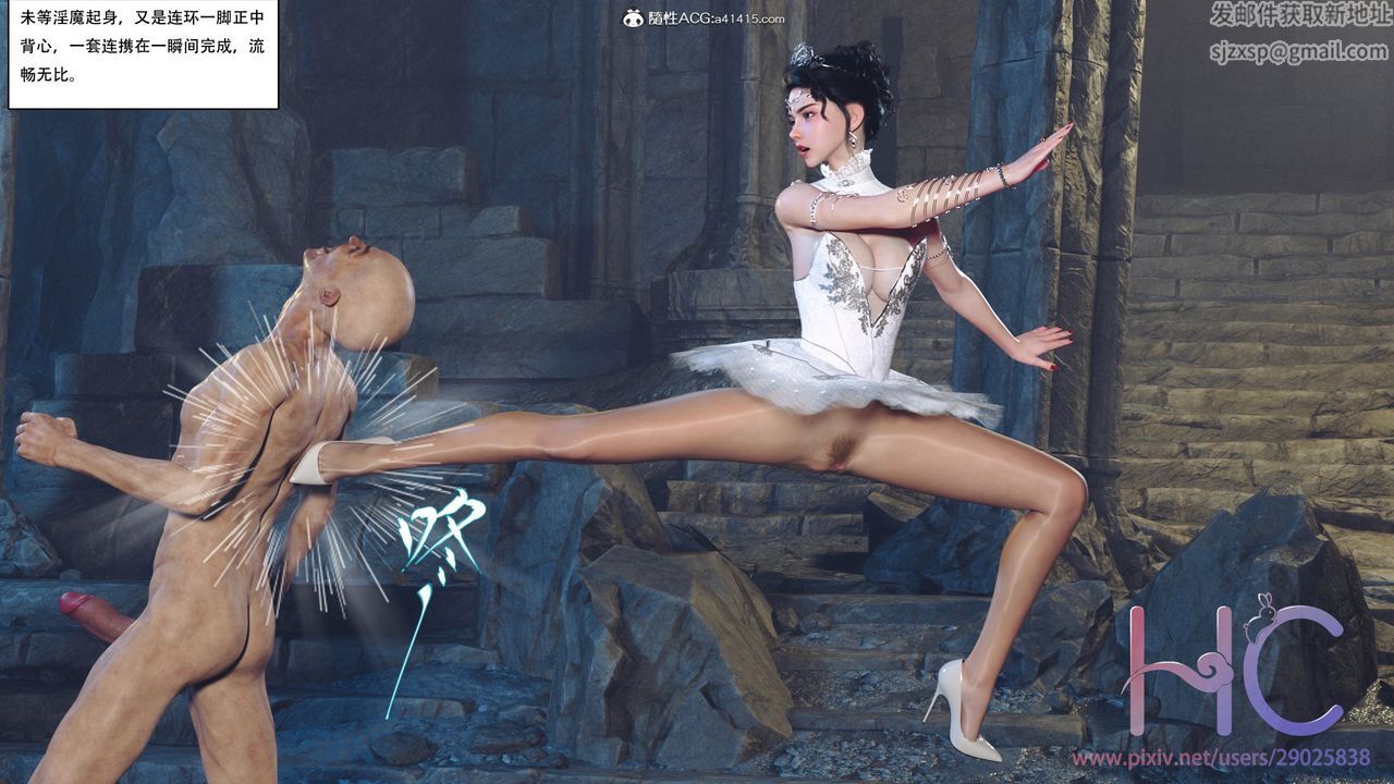 [3D]魔姬手札第01话