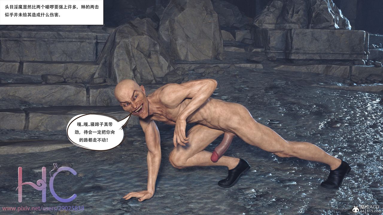 [3D]魔姬手札第01话