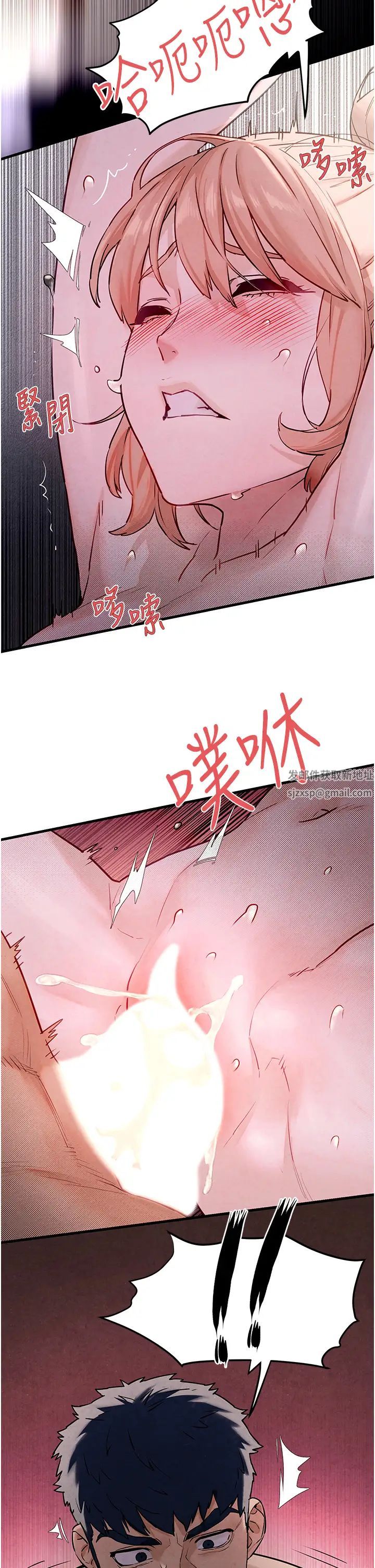 慾海交锋第11话-高潮到全身无力