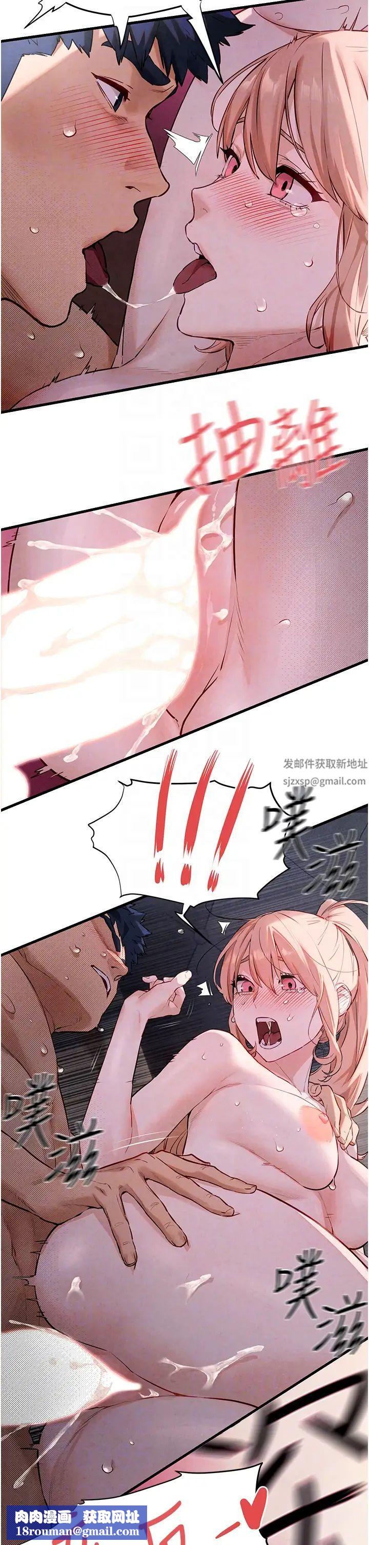 慾海交锋第11话-高潮到全身无力