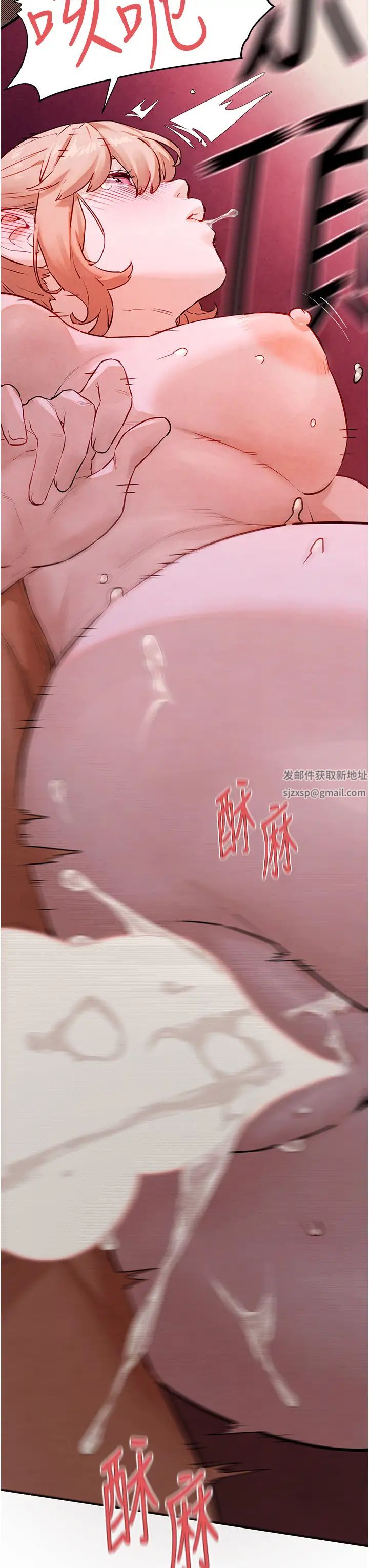 慾海交锋第11话-高潮到全身无力