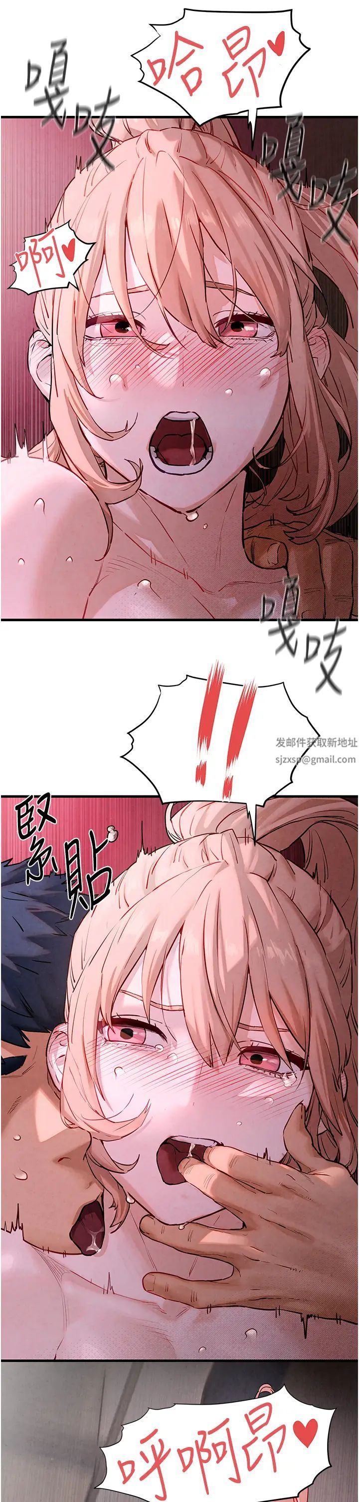 慾海交锋第11话-高潮到全身无力