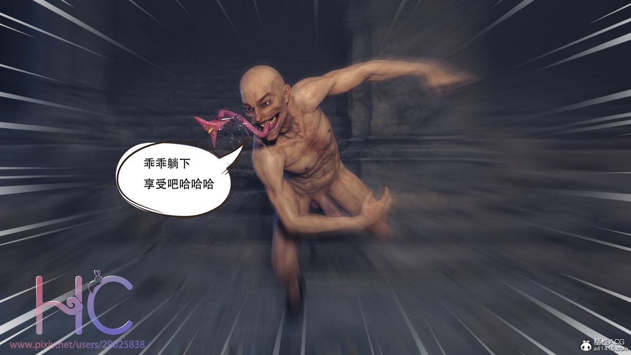 [3D]魔姬手札第02话