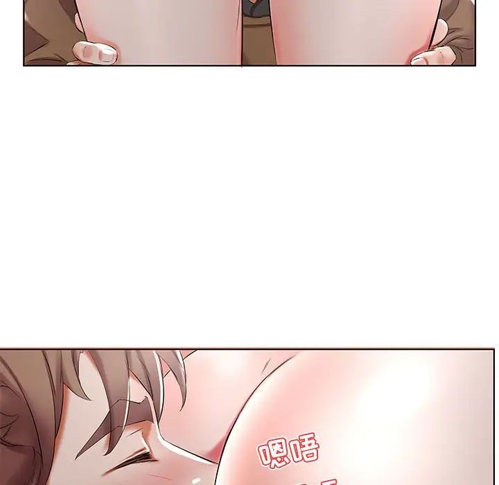 假戲真做第36话