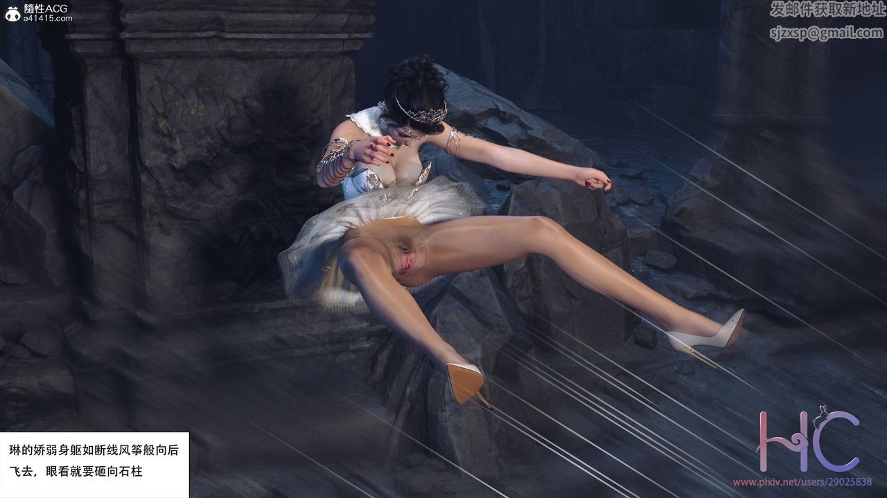 [3D]魔姬手札第02话