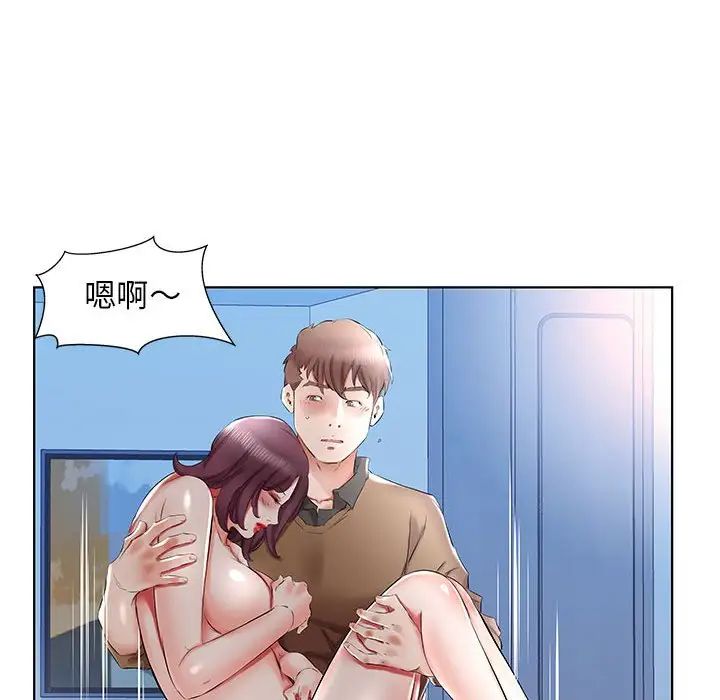 假戏真做第36话