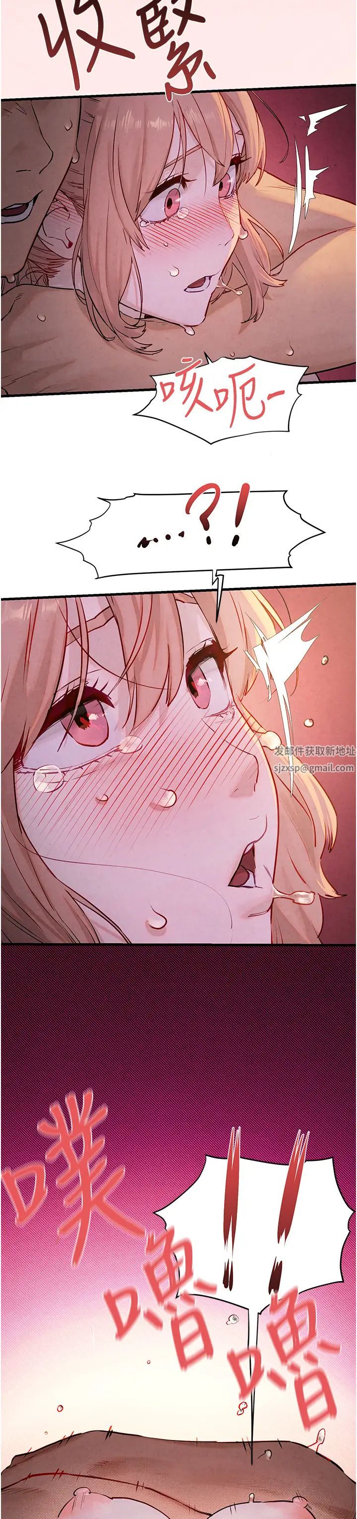 慾海交锋第11话-高潮到全身无力