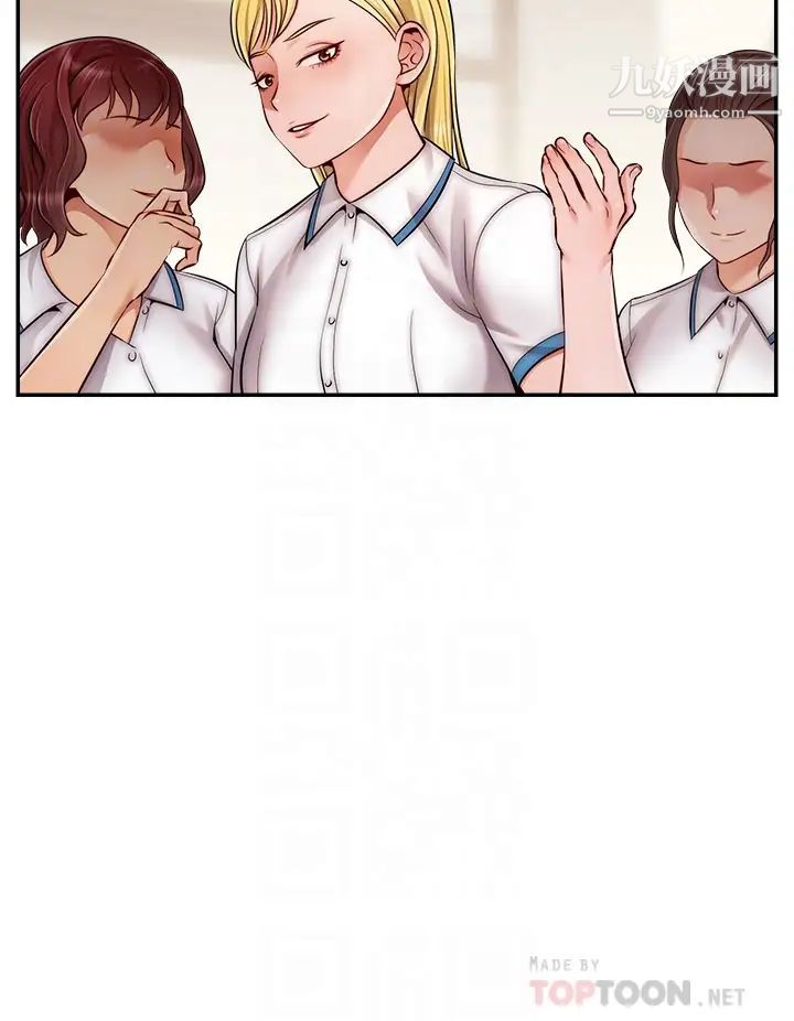 爸爸,请进!第28话-和蔼可亲的爸爸