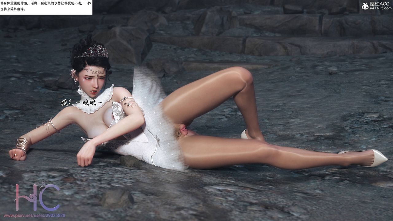 [3D]魔姬手札第03话