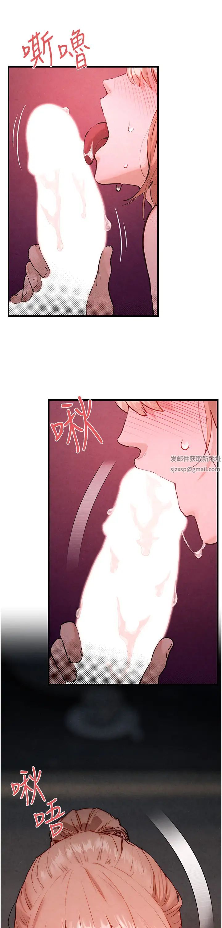 慾海交锋第12话-母狗就要学狗叫