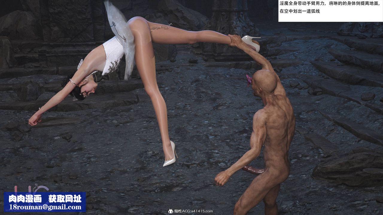 [3D]魔姬手札第03话