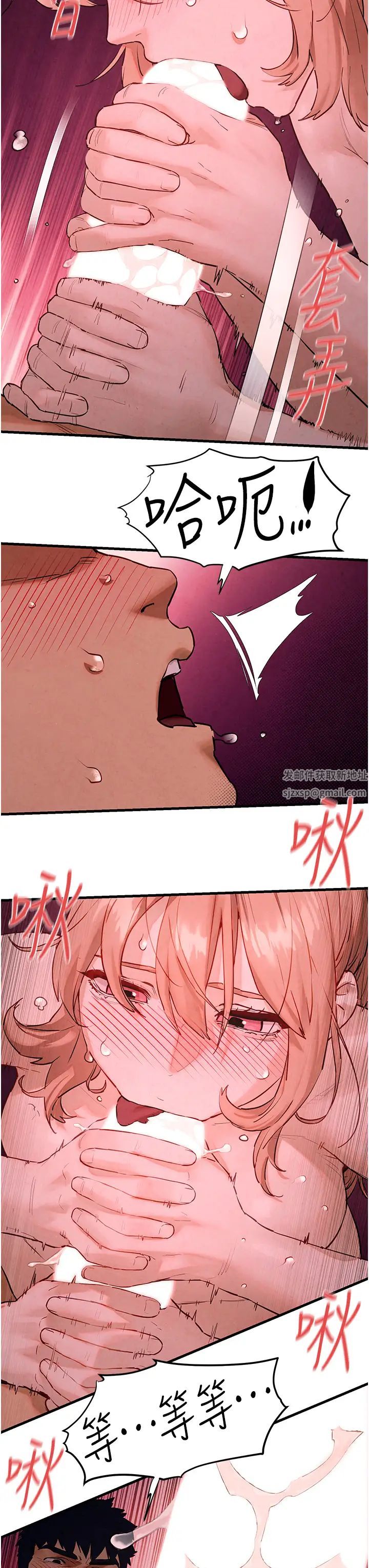 慾海交锋第12话-母狗就要学狗叫